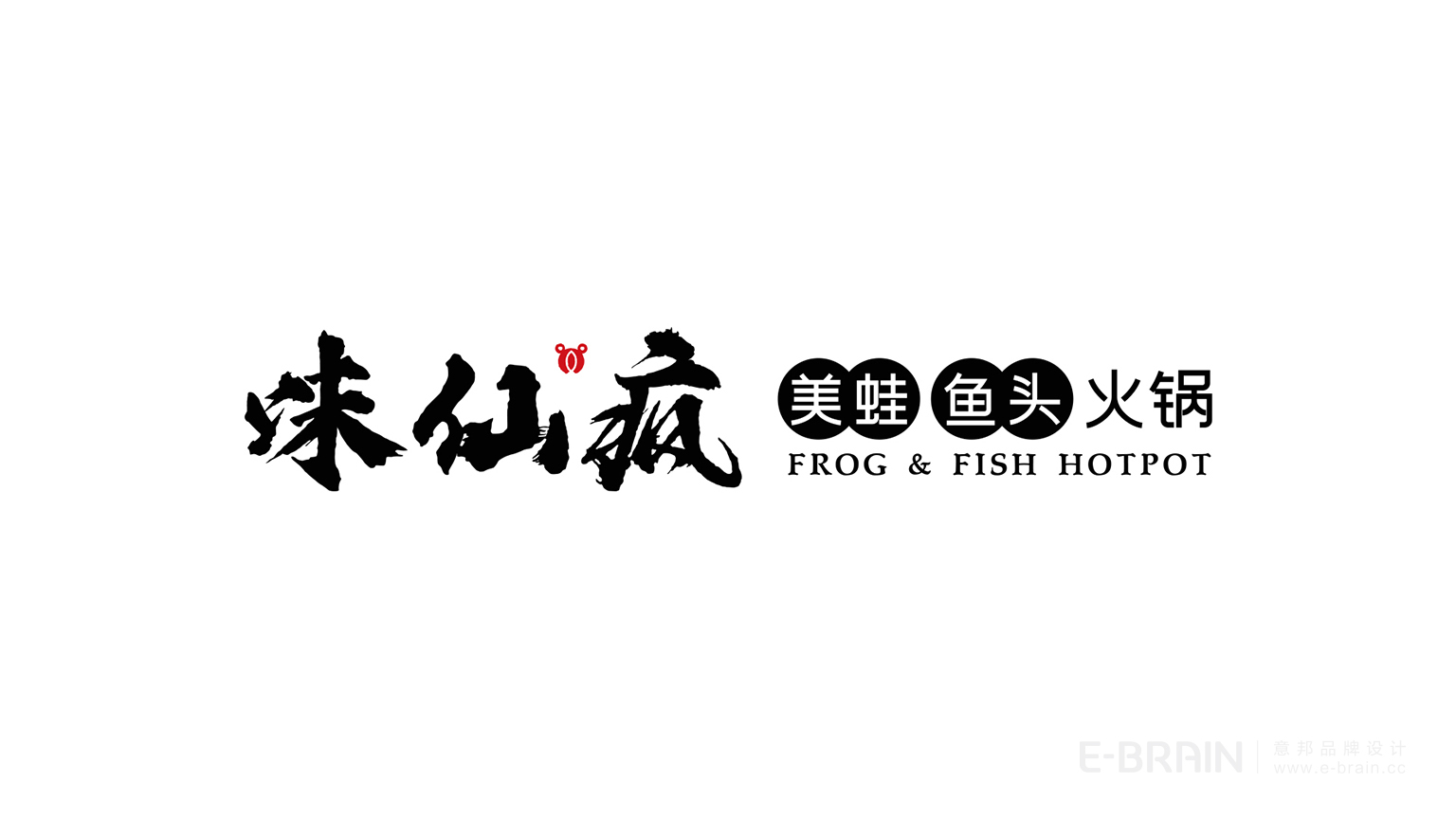 餐饮品牌VI升级-LOGO