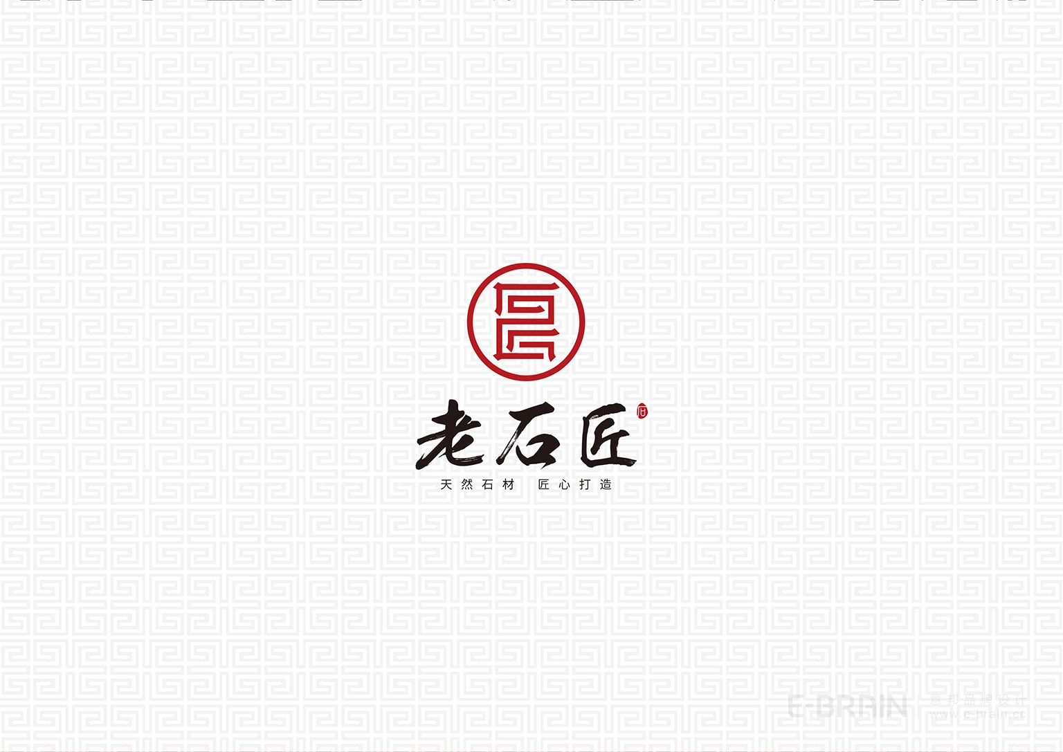 老石匠LOGO