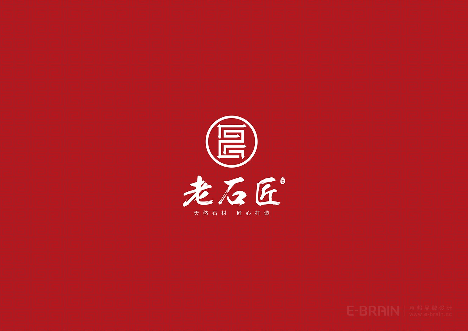 石材品牌lLOGO设计